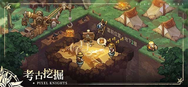 Hình thành liên minh để cùng làm việc và chia sẻ sự thịnh vượng chung