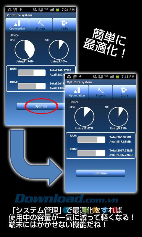 Smart Optimization Box for Android