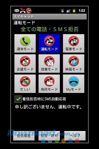 SmartCatch for Android