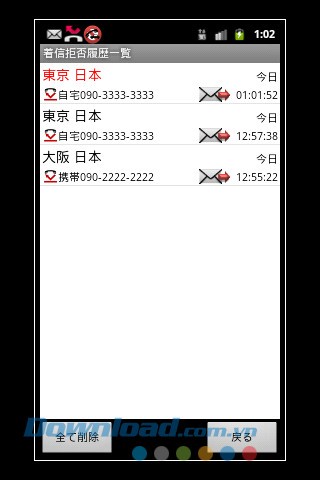 SmartCatch for Android