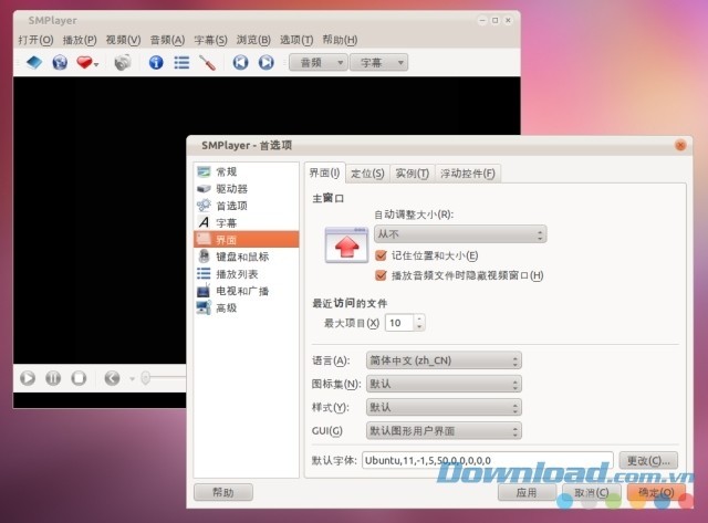 SMPlayer hỗ trợ hơn 30 ngôn ngữ giao diện