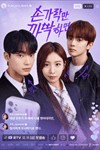 Snap and Spark - Phim Tình Cảm, Học Đường Hàn Quốc