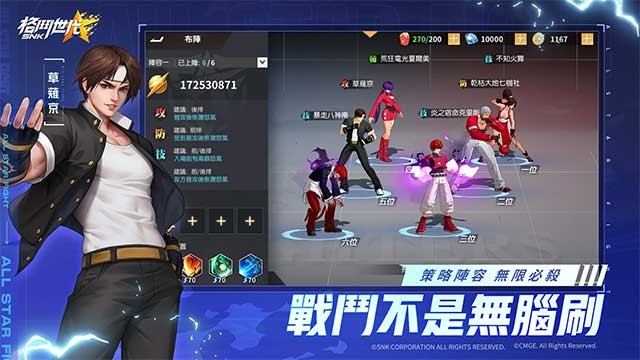 Trải nghiệm những tuyệt chiêu của võ sĩ trong ký ức tuổi thơ của bạn