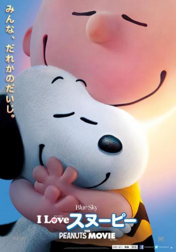 Snoopy 16