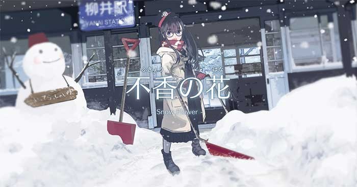 Snow Flower là một game visual novel đến từ Nhật Bản với cốt truyện sâu sắc
