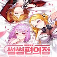 Some Some Convenience Store - Game hẹn hò Hàn Quốc