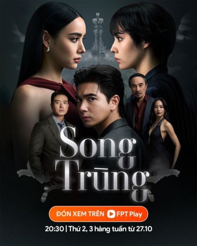 Poster phim Song Trùng