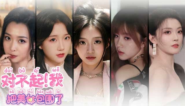 Sorry! I Surrounded Beauty! là game tương tác chủ đề tình yêu lãng mạn