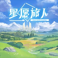 Star Wish Traveler - Game Visual Novel Du Hành Thế Giới Khác