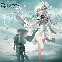 Stella of The End: Visual Novel Hậu Tận Thế Đẹp Mắt