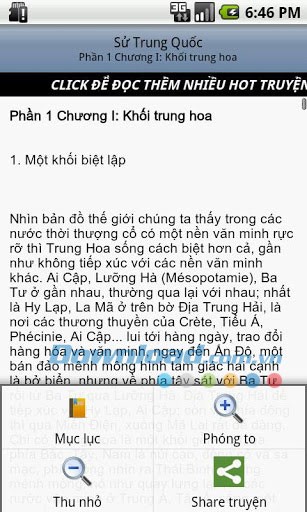 Su Trung Quoc for Android