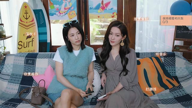 Lựa chọn và tương tác để phát triển câu chuyện tình yêu trong Such a guy game