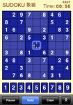 Sudoku for iPhone - Download & Play