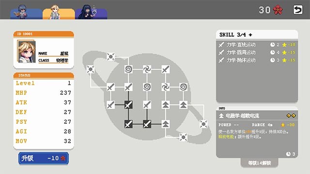 Mở khóa tiềm năng nhân vật và phát triển không ngừng thông qua chiến đấu