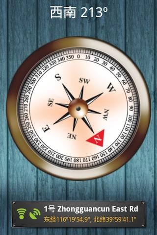 Super Compass for Android