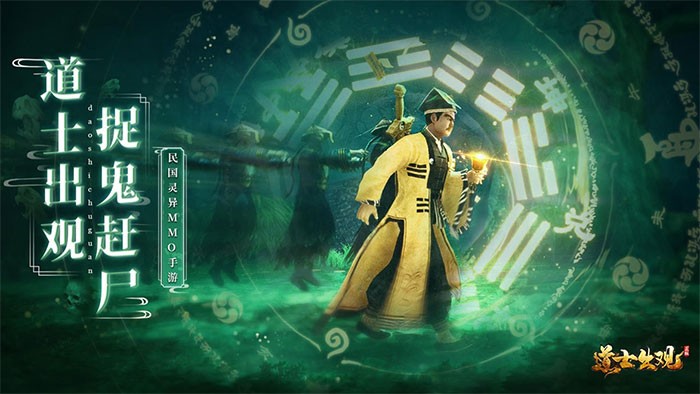 Game Ta Là Đạo Sĩ Xuất Quan cho Android