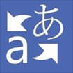 Microsoft Translator - Phần mềm dịch 60 ngôn ngữ