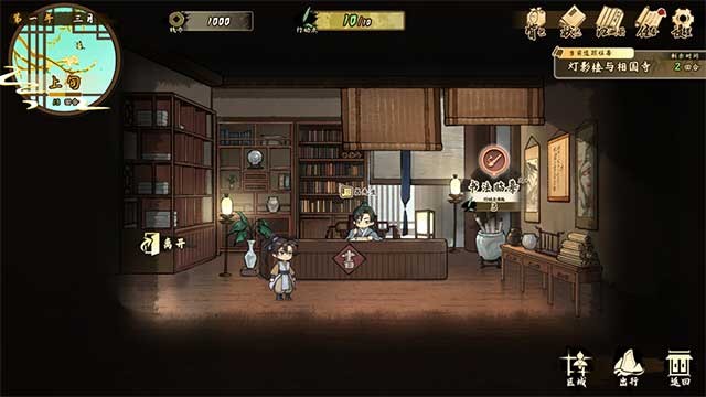 Rèn luyện võ nghệ, nghiên cứu điển tịch cổ,...