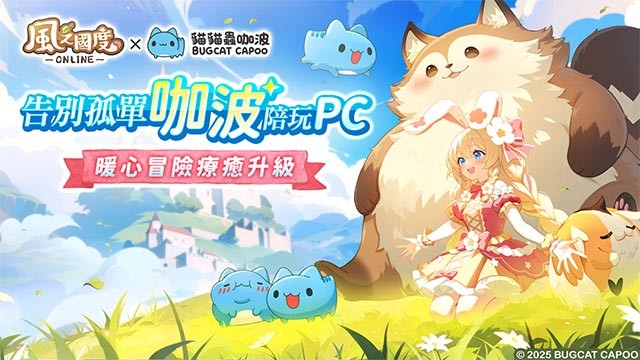Khám phá những nội dung mới và nâng cấp quan trọng trong Tale of Wind Online Free