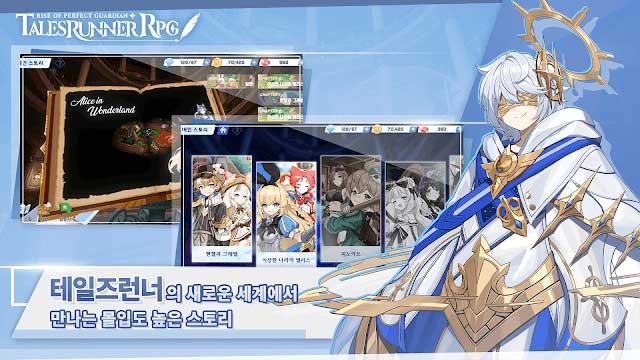 Game Tales Runner RPG hiện đang mở đăng ký trước tại Hàn Quốc