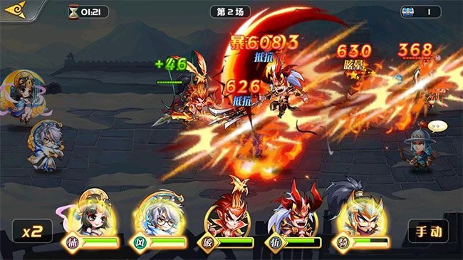 Hiệu ứng hình ảnh cùa Tam Quốc Du Hý