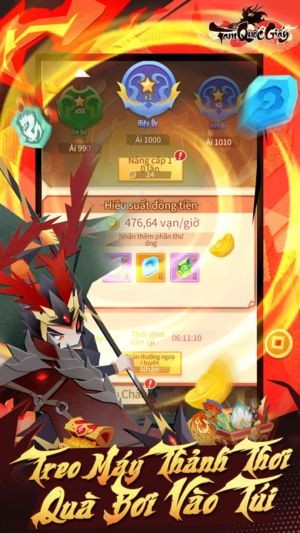 Trao máy thảnh thơi