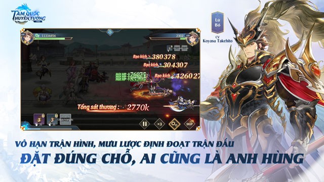 Vô hạn trận hình, mưu lược định đoạt trận đấu