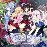 Tamayura Mirai: Game Anime Lãng Mạn, Thế Giới Phù Thủy