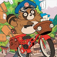 TANUKI: Pon's Summer Game - Game Mùa hè của chú chồn tinh nghịch