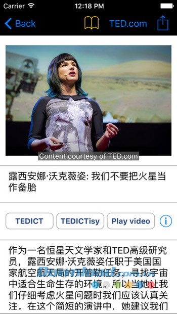 Trải nghiệm những công cụ luyện Tiếng Anh thú vị chỉ có trên TEDICT cho iOS