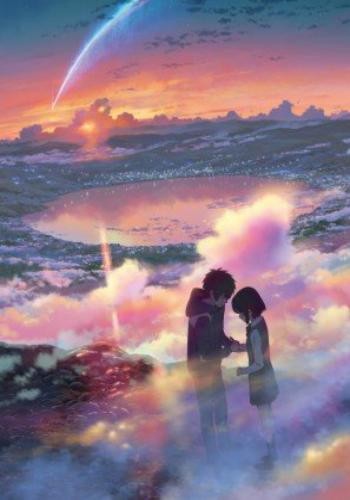 Your Name 3