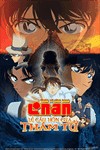 Thám tử lừng danh Conan: Lễ cầu hồn của thám tử - Khúc nhạc cầu siêu