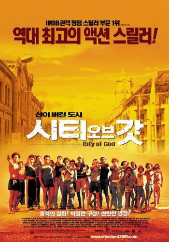 City Of God 6