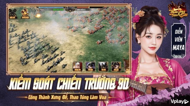Kiểm soát chiến trường 3D, công thanh xưng đế, thao túng làm vua