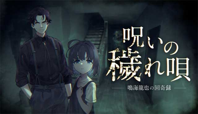 Khám phá ngôi nhà bị nguyền rủa trong game kinh dị The Cursed Song of Impurity