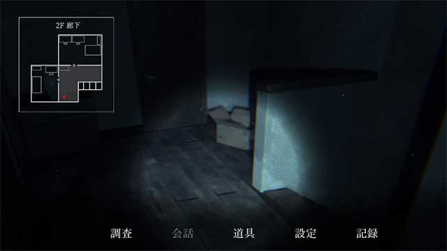 Dùng điện thoại để chiếu sáng và quan sát các căn phòng