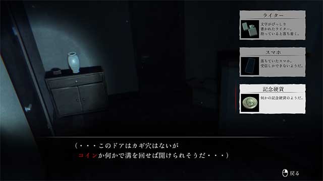 Những hiện tượng kỳ lạ sẽ liên tục xảy ra trong quá trình điều tra