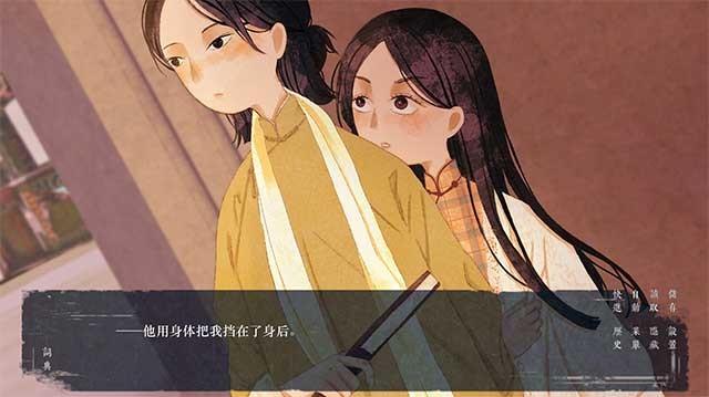 The Dawning Letters -Sunrise- là game nhập vai bối cảnh Trung Hoa Dân Quốc