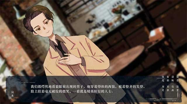 Câu chuyện sẽ phát triển chủ yếu theo góc nhìn thứ nhất