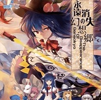 The Disappearing of Gensokyo: Game ARPG Nhật Bản Hấp Dẫn