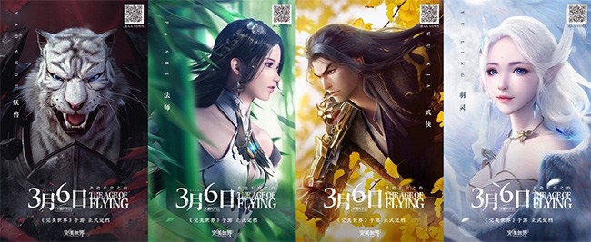 Hệ thống nhân vật trong Thế Giới Hoàn Mỹ iOS