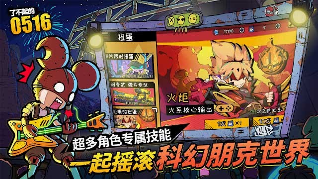 Đối mặt vô số level và nhiệm vụ thách thức