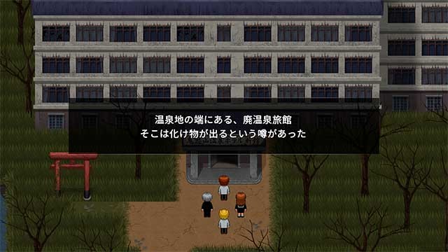 The Horror of Blueberry Onsen là game giải đố kinh dị chủ đề quái vật Ao Oni