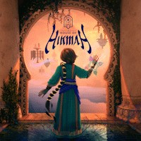 The House of Hikmah - Game phiêu lưu 3D Ngôi Nhà Trí Tuệ