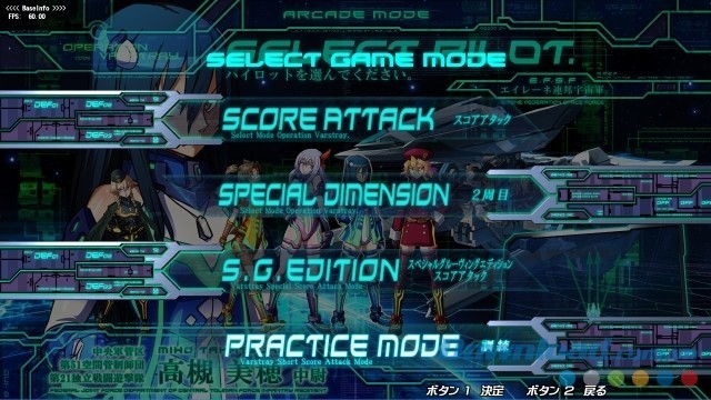 Lựa chọn chế độ chơi phù hợp trong game bắn súng không gian The Hurricane of the Varstray -Collateral hazard- cho máy tính