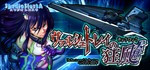 The Hurricane of the Varstray -Collateral hazard- Demo: Game bắn súng không gian PC