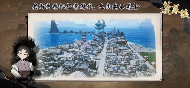 Vào vai thổ địa, xây dựng thị trấn của riêng bạn trong game The Immortal Mayor