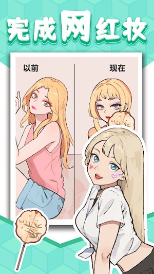 Tìm điểm khác biệt giữa 2 bức tranh