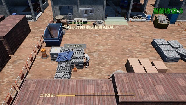 Thực hiện các công việc đơn giản hoặc nâng cao trình độ bản thân