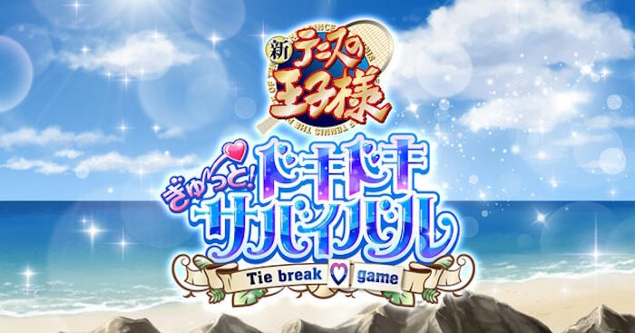 Tìm cách sinh tồn trên hoang đảo cùng dàn nhân vật The Prince of Tennis